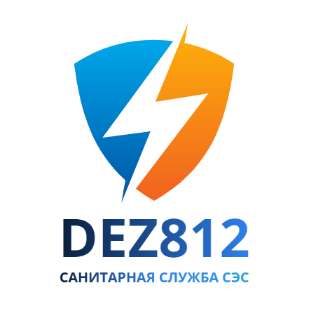 Санитарная служба СЭС DEZ812